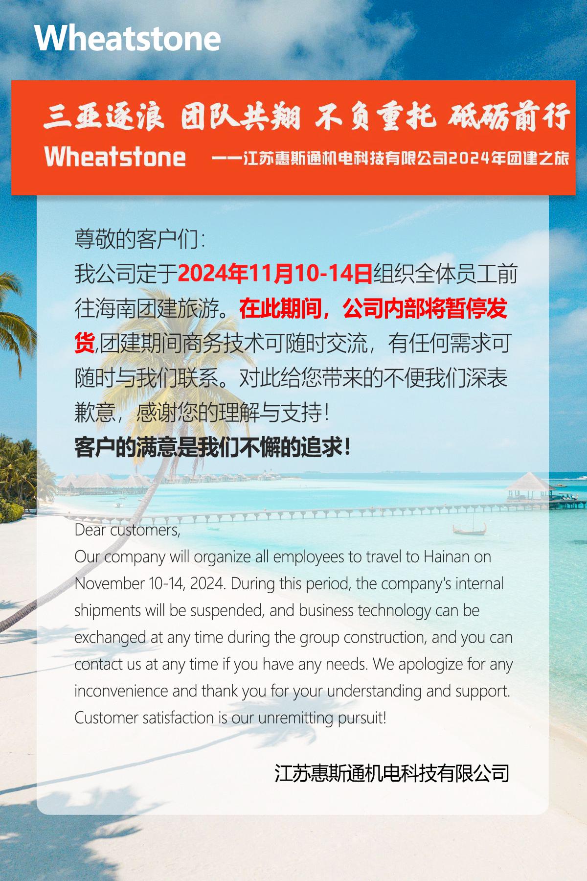 http://www_hst1688_cn.91sida.com/news/articles/385.html